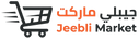 Jeebli Market - جيبلي ماركت - Home